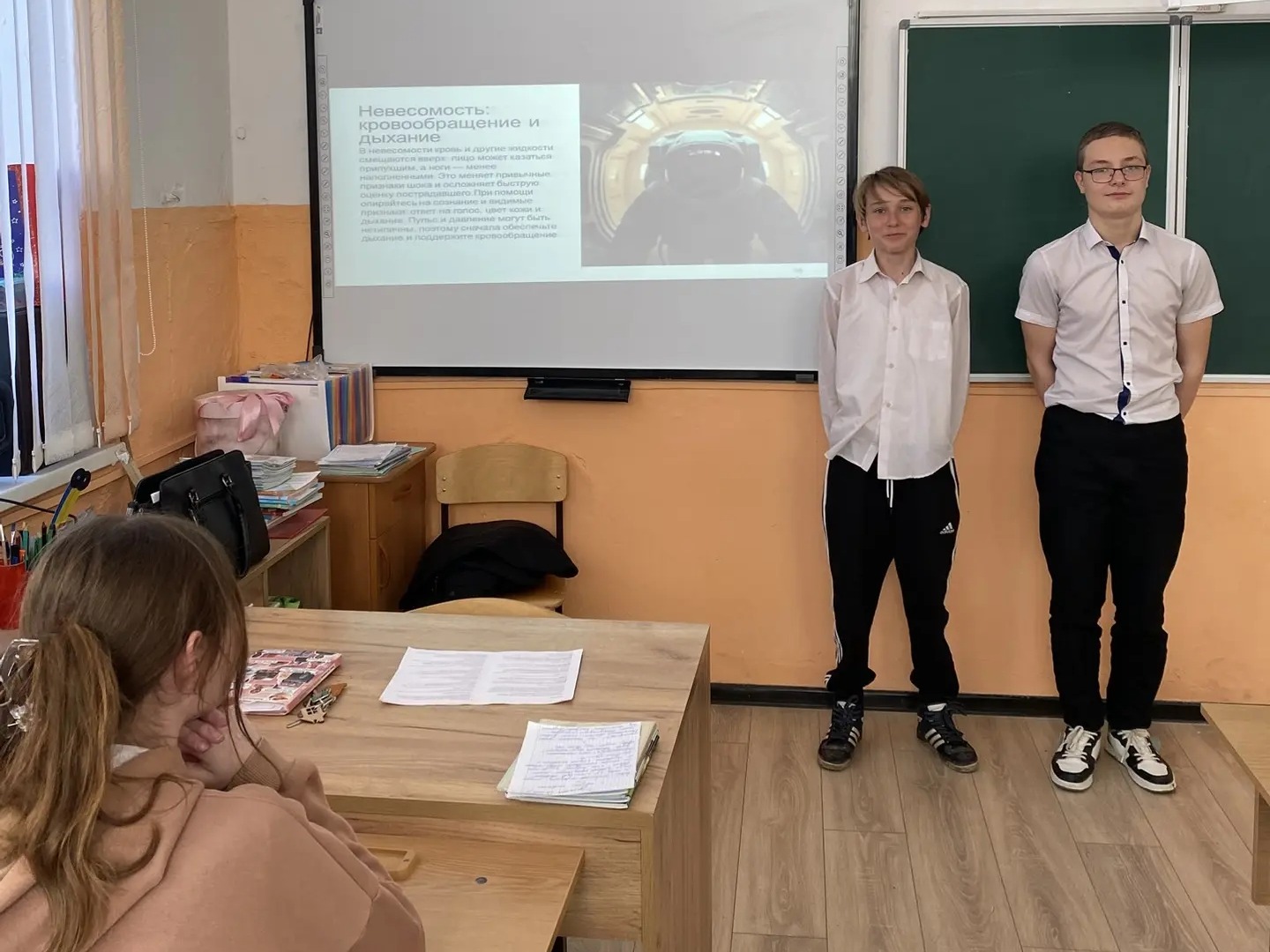 Первая помощь в космическом пространстве Первая помощь в космическом пространстве.