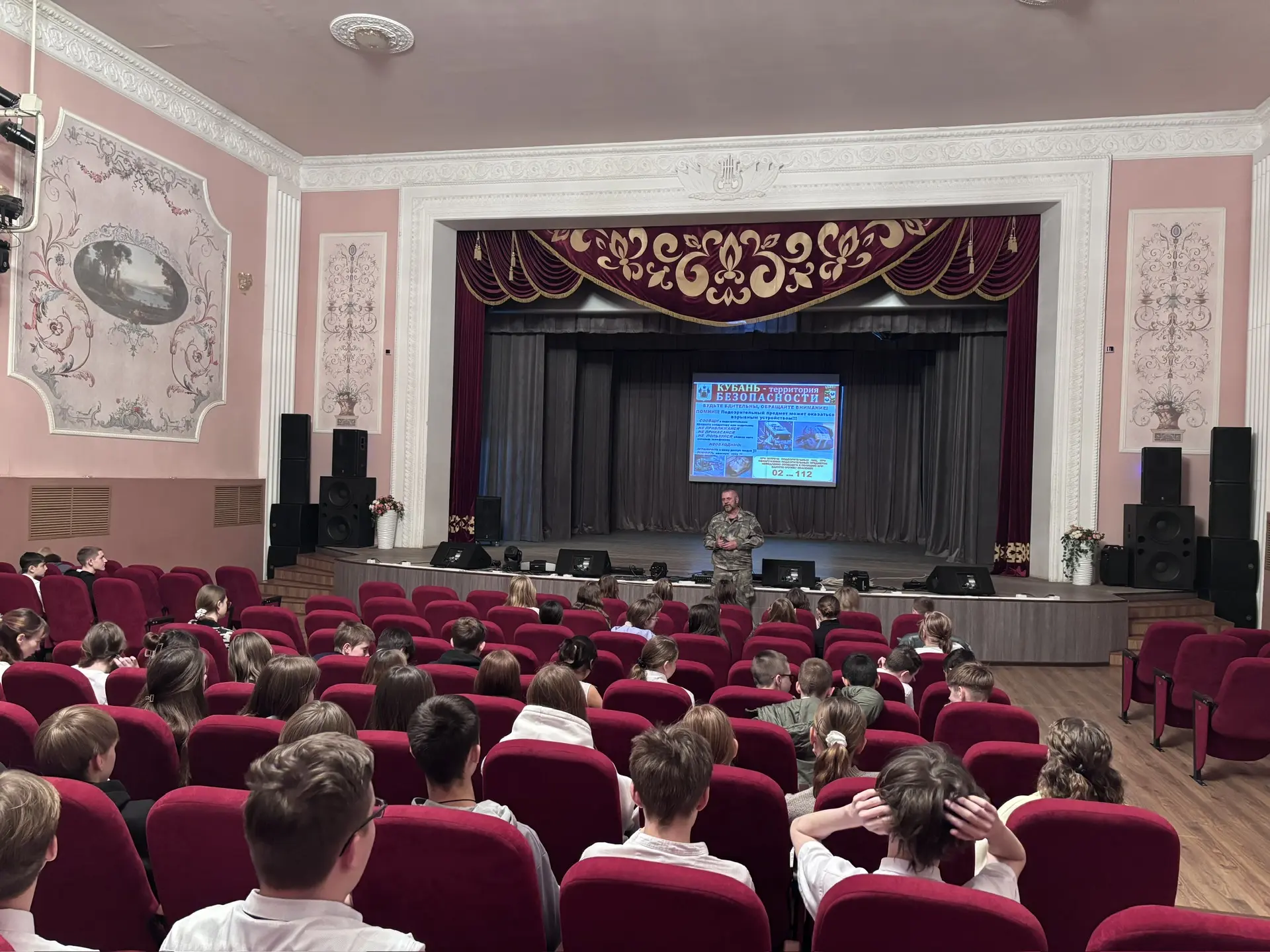 «Терроризм. Как не стать его жертвой».
